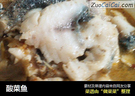 酸菜鱼
