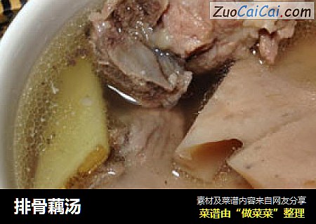 排骨藕汤