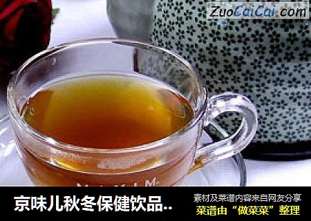 京味儿秋冬保健饮品“小吊梨汤”