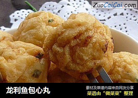 龙利鱼包心丸