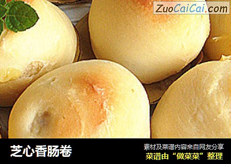 芝心香肠卷