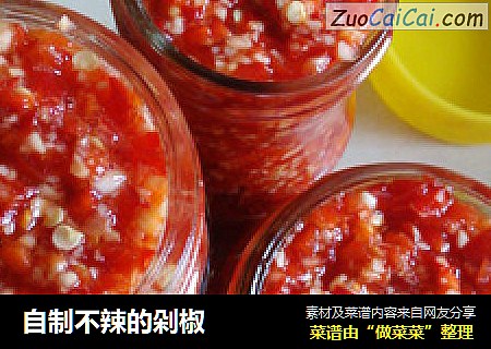 自制不辣的剁椒