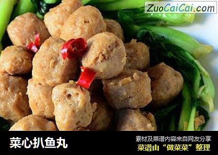 菜心扒鱼丸