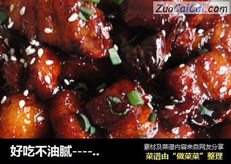 红烧肉
