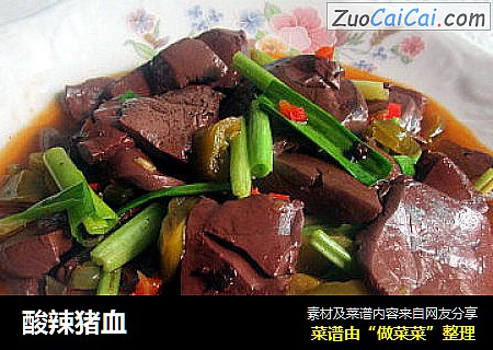 酸辣猪血