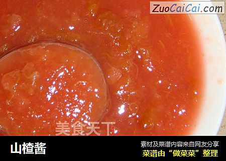 山楂酱