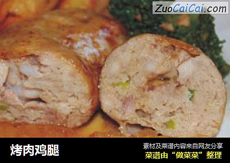 烤肉鸡腿