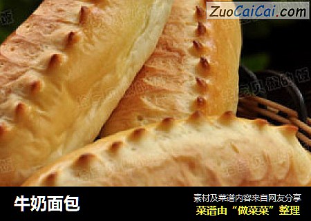 牛奶面包