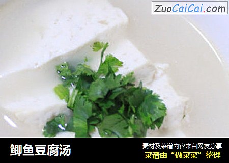 鲫鱼豆腐汤