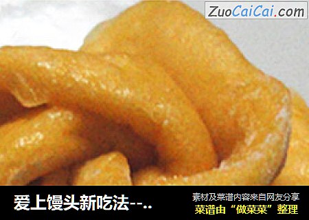 爱上馒头新吃法-------黄玫瑰