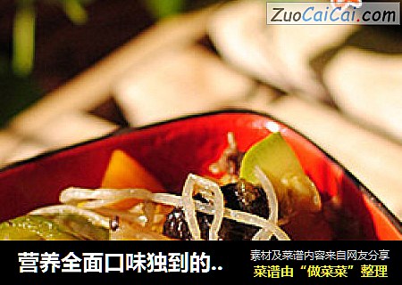 牛肉炖杂蔬