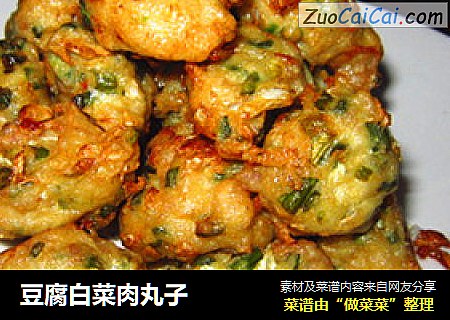 豆腐白菜肉丸子