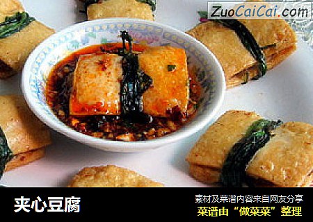 夹心豆腐