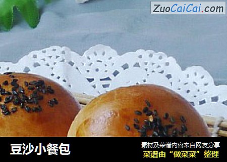 豆沙小餐包