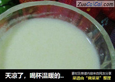 天凉了，喝杯温暖的---玉米浓汁