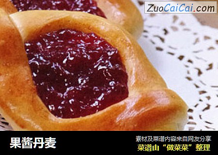 果酱丹麦