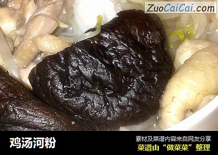 鸡汤河粉