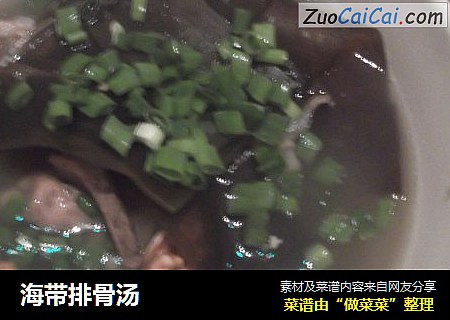 海带排骨汤