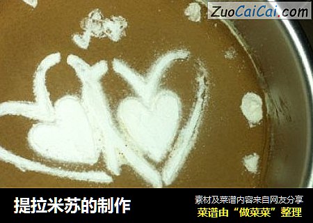 提拉米苏的制作