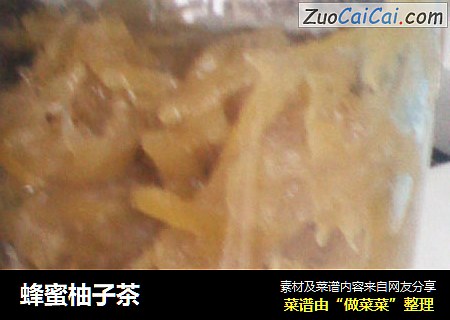 蜂蜜柚子茶