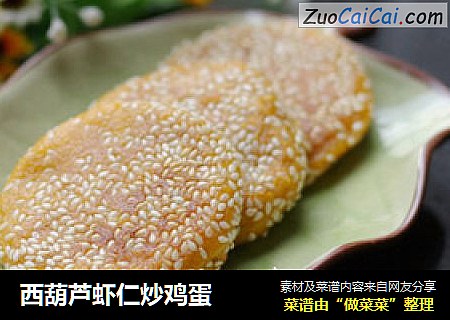 西葫芦虾仁炒鸡蛋