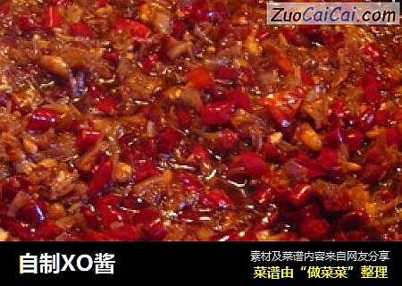 自制XO酱