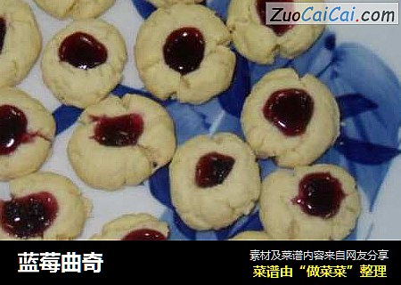 蓝莓曲奇