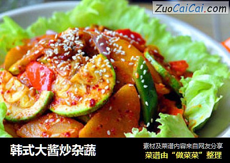 韩式大酱炒杂蔬