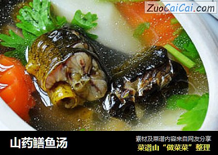 山药鳝鱼汤