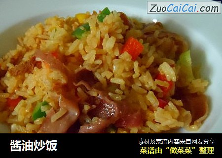 酱油炒饭