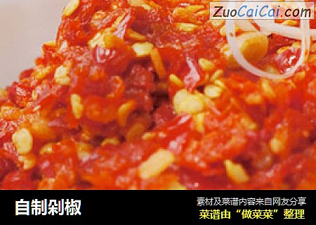自制剁椒