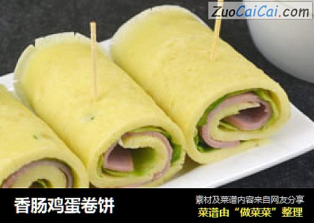 香肠鸡蛋卷饼