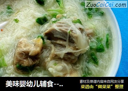 美味婴幼儿辅食------猪骨汤面线