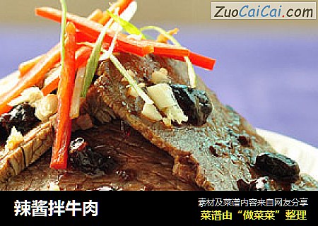 辣酱拌牛肉