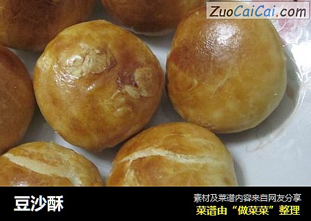 豆沙酥