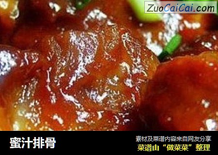 蜜汁排骨