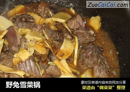野兔雪菜锅