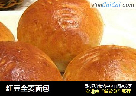红豆全麦面包