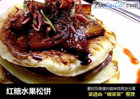 红糖水果松饼