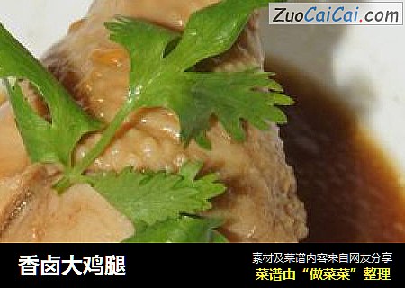 香卤大鸡腿