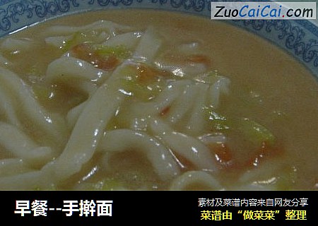 早餐