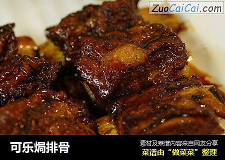 可乐焗排骨