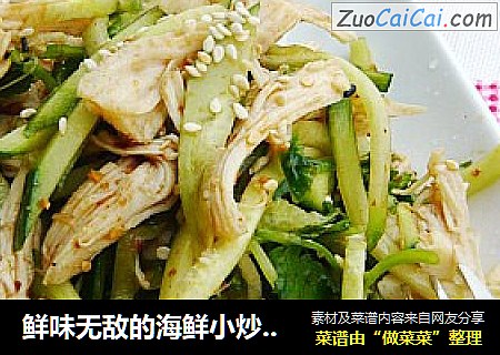 鲜味无敌的海鲜小炒--蛏肉炒韭菜