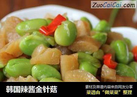 韩国辣酱金针菇