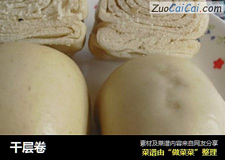 千层卷