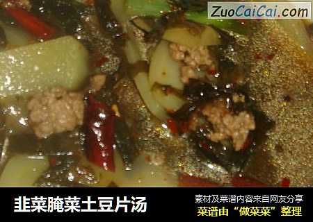 韭菜腌菜土豆片汤