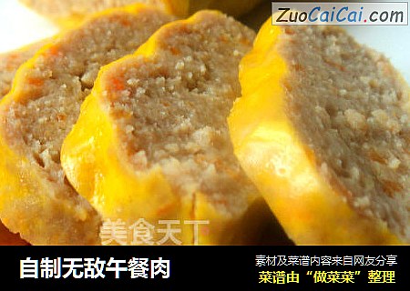 自制无敌午餐肉