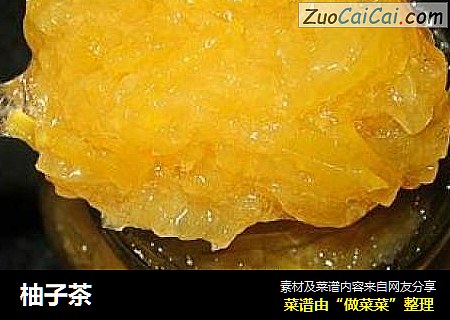 柚子茶