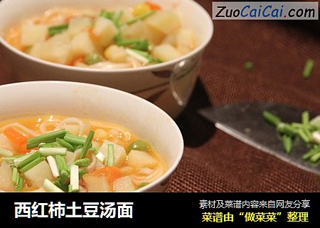 西红柿土豆汤面