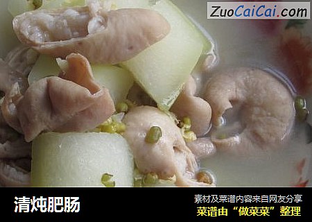 清炖肥肠